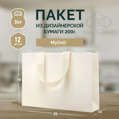 Пакет молочный, 25*19*10, ПБО 12/2 Пакет молочный, 25*19*10, ПБО 12/2