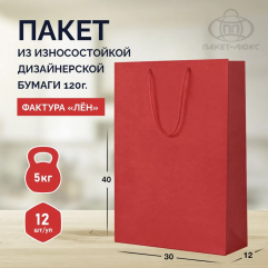 Пакет красный 30*40*12, арт. ПБО 20/4/1
