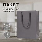 Пакет серый, 18*25*11, арт. ПЛ 18/10