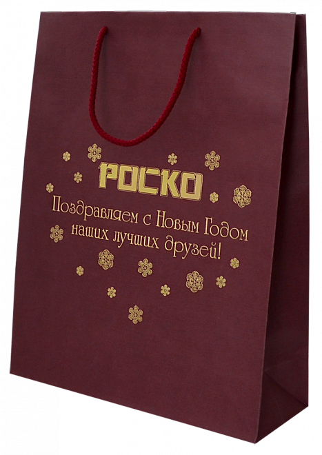 Роско - бумажные пакеты из дизайнерской бумаги Эфалин, новогодний тираж