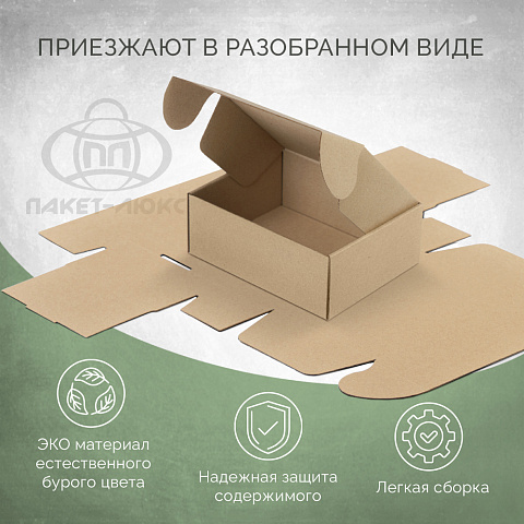 Коробка самосборная 13*17*7, КК03